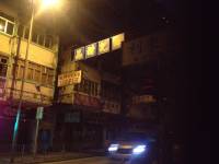Hong Kong, Travel, Taxi, Street, Night
