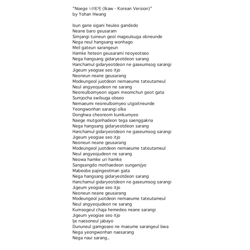 Lyrics