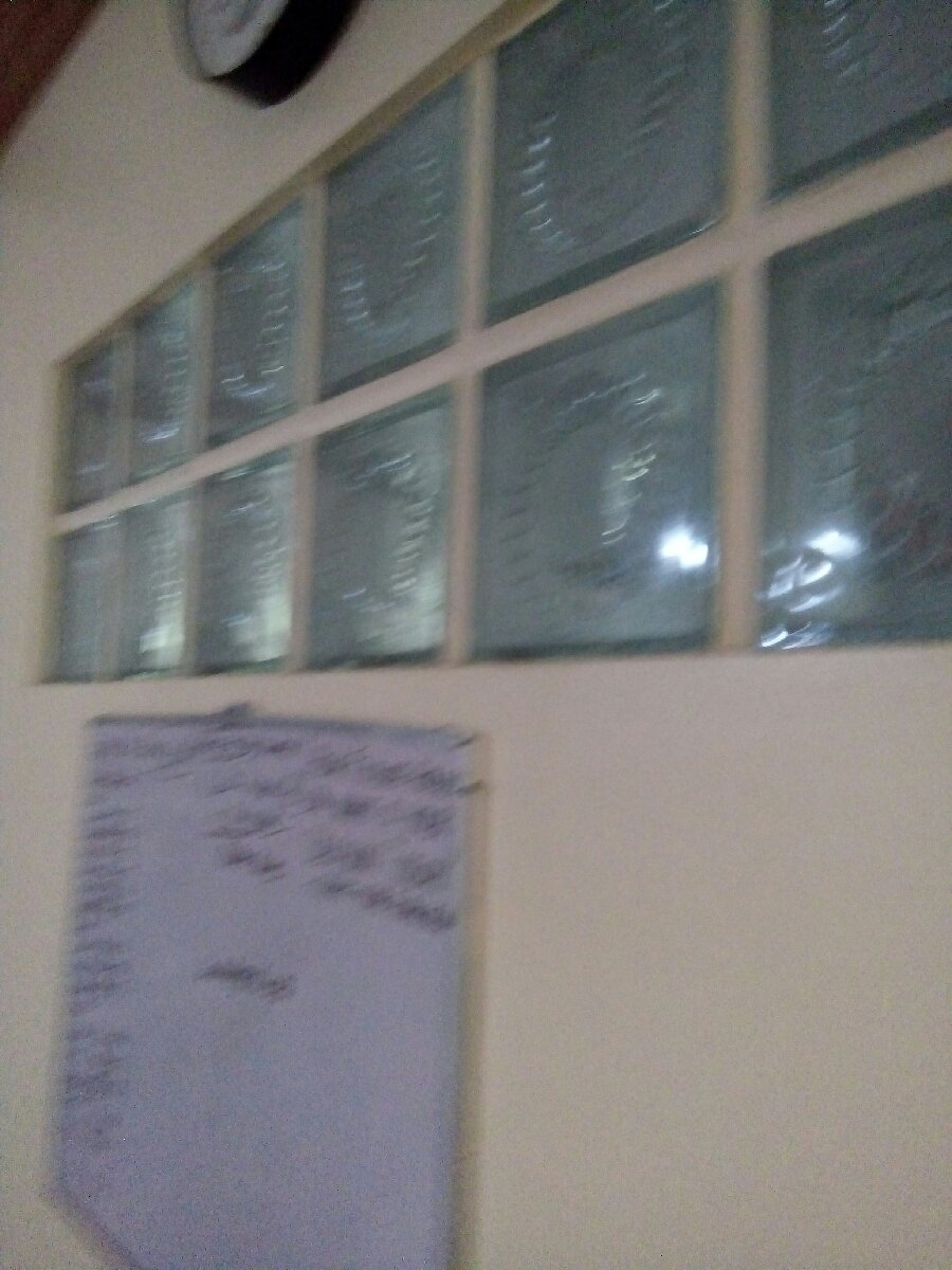 Glass block wall