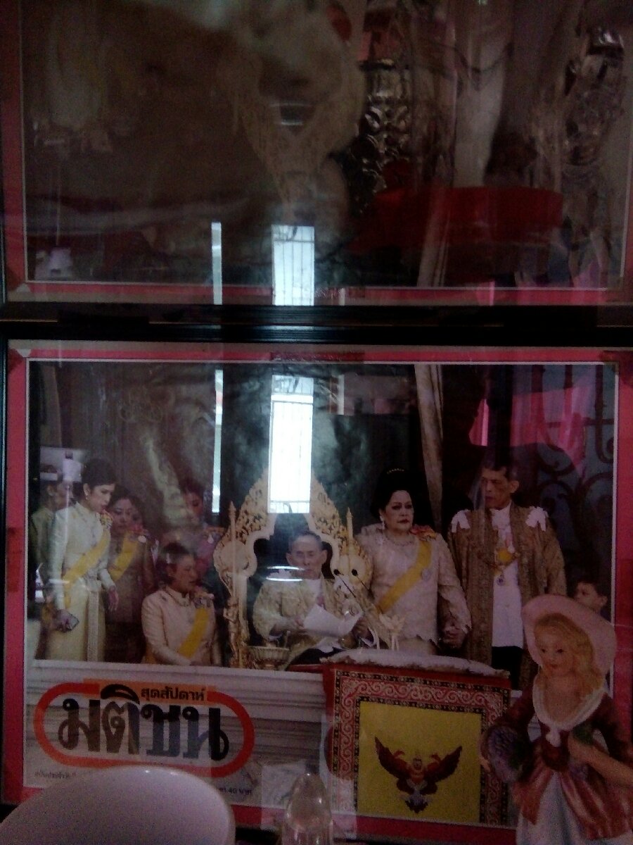 Royal Family
