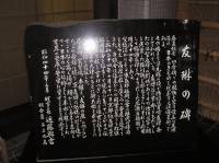 I think Nico Robin can read this Poneglyph. . Hahah Just kidding. Another valuable artifacts in Japan. My brother adventure. When in Japan