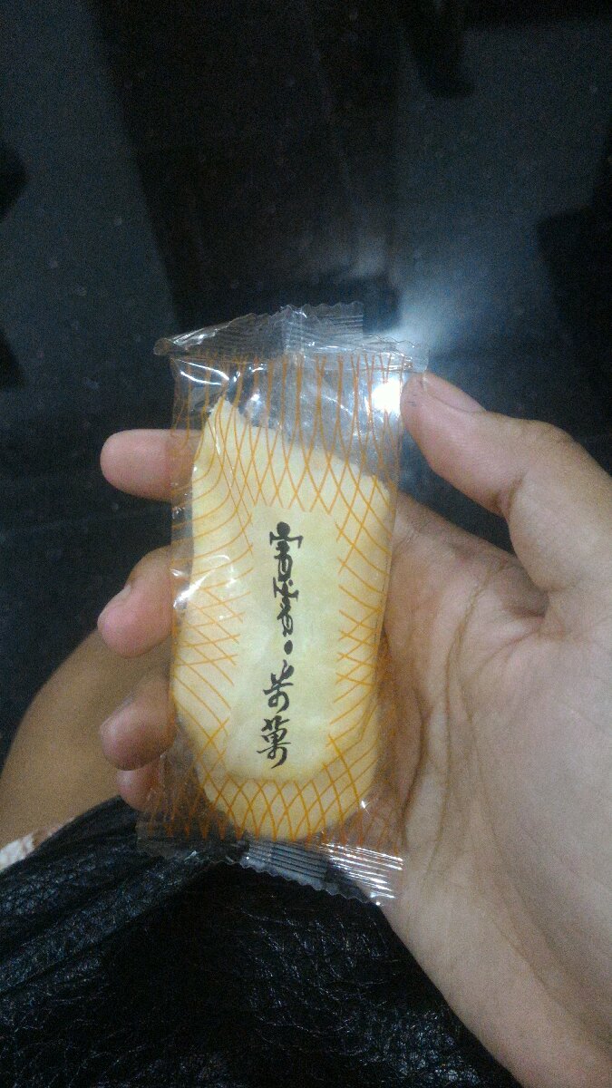 I cant figure whats this taste like chicharon or biscuits or ampaw