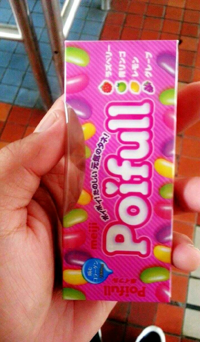 Jelly beans