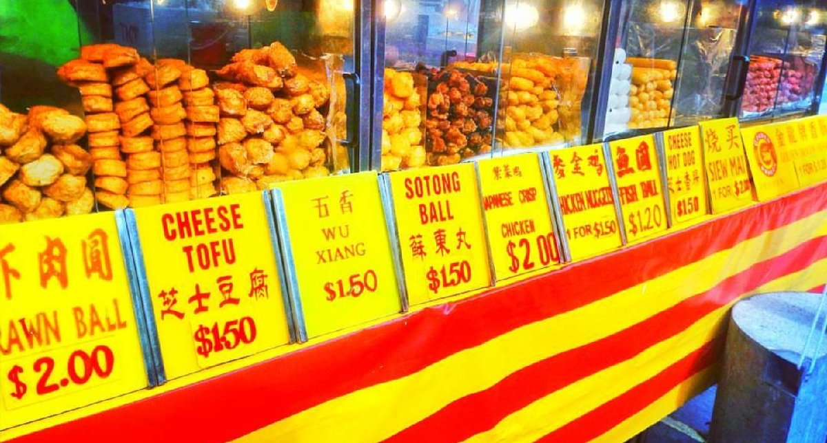 Singapore Street Food #SingaporeFood #ChineseFood #Foodie