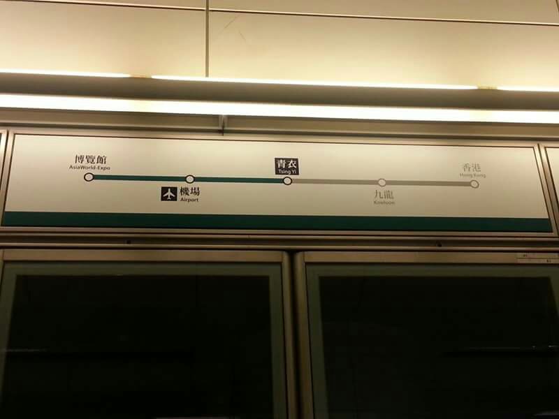 mrt hongkong
