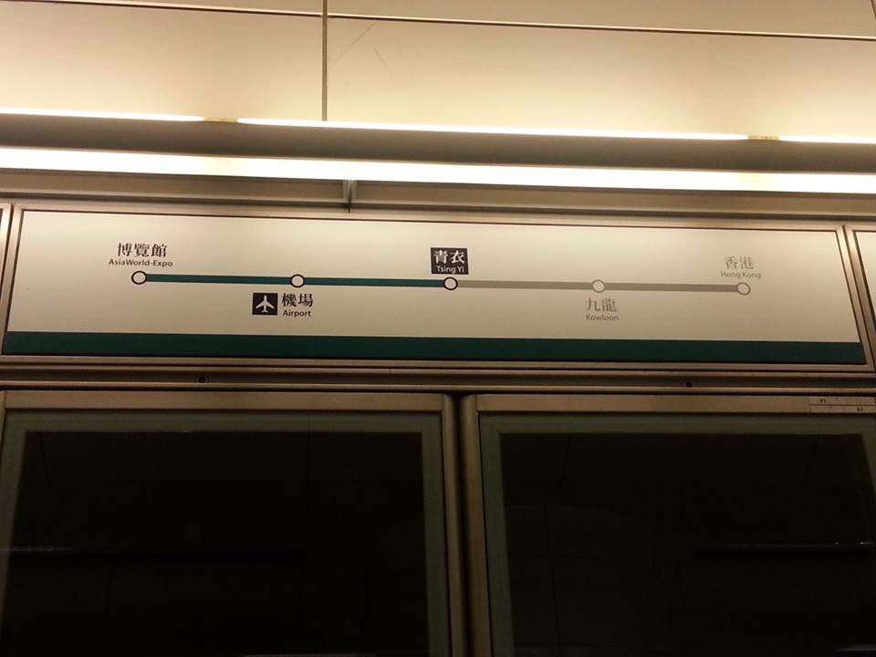 next station