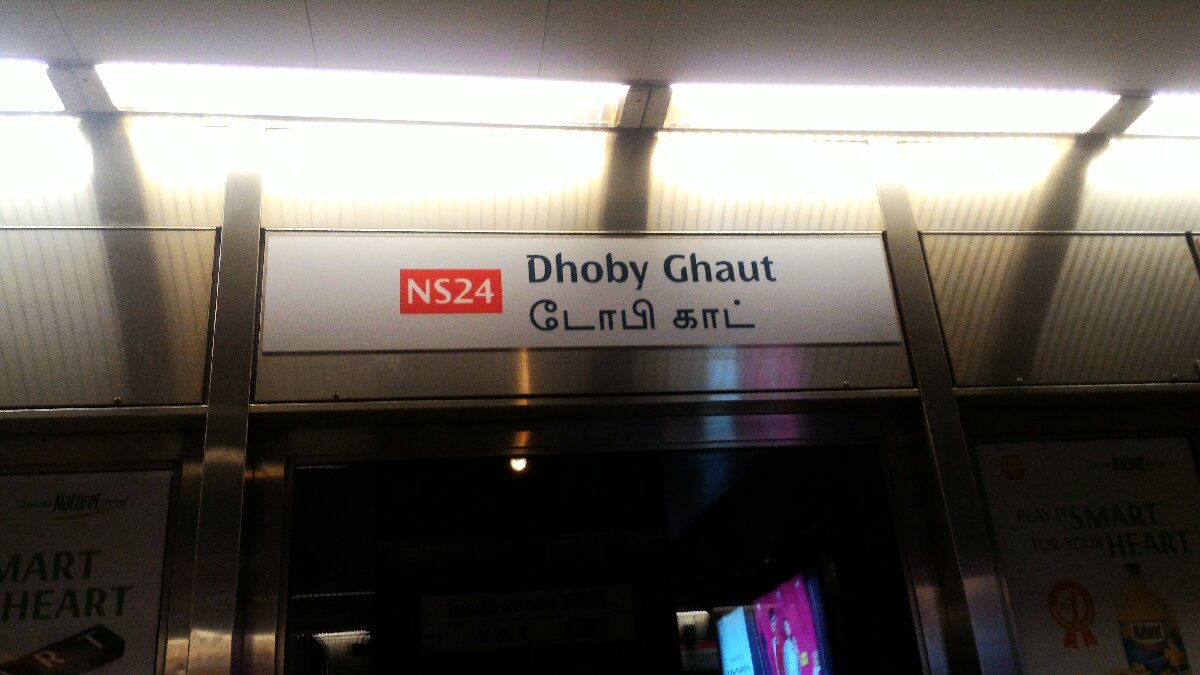 next station