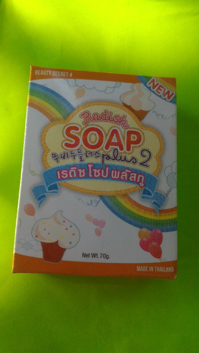 radish soap
