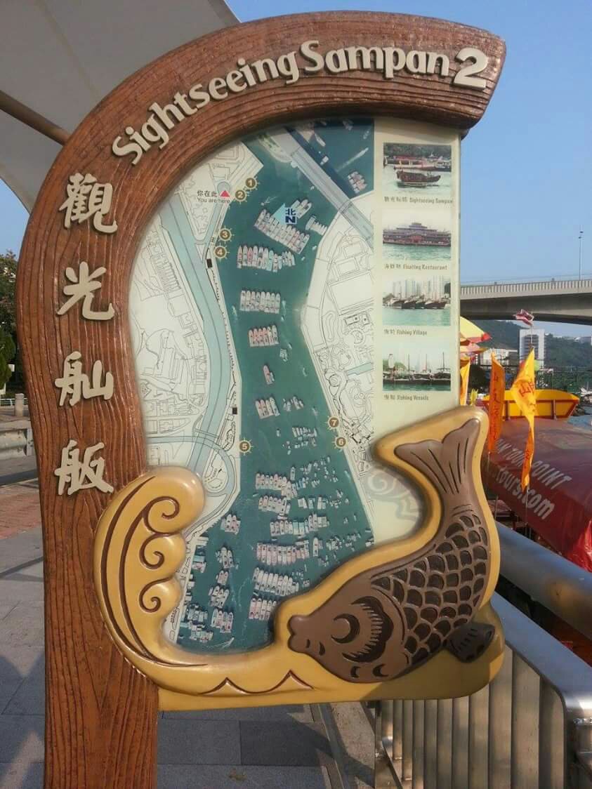 sampan