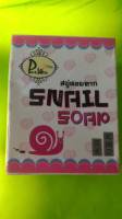 snail soap