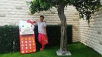 Hello Kitty Go Around