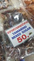 Tamarind Thailand version #WheninThailand #ThailandFood #Bangkokfood #food