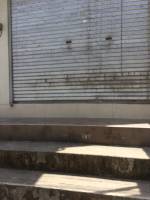 Store