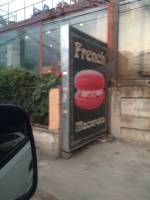 Street, store