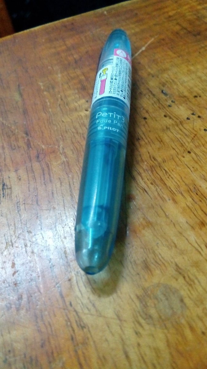 pen
