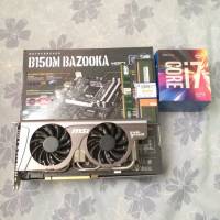 my dads birthday gift 