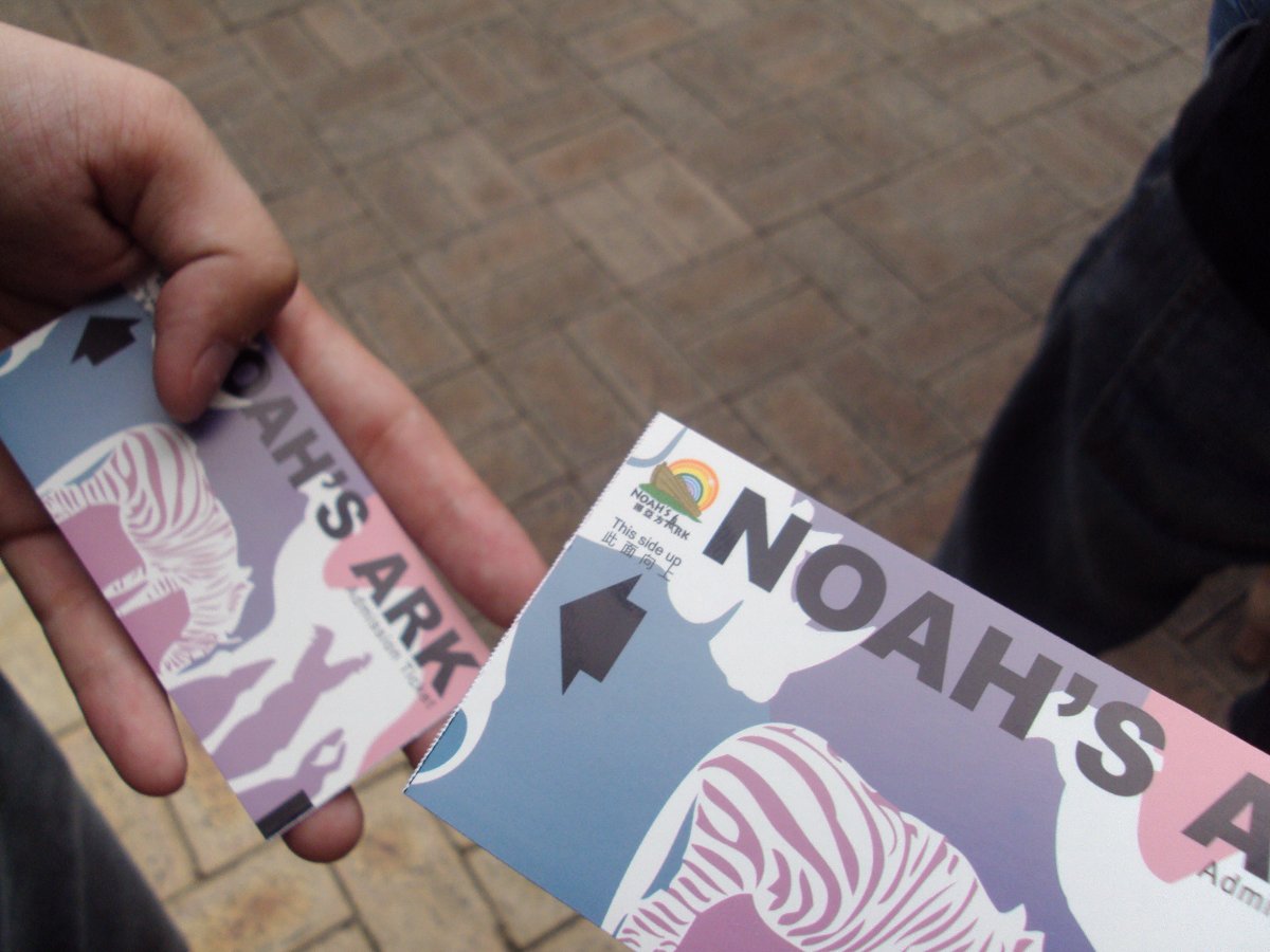 HK, Macau, Travel, Explore, Adventure, Noahs Ark