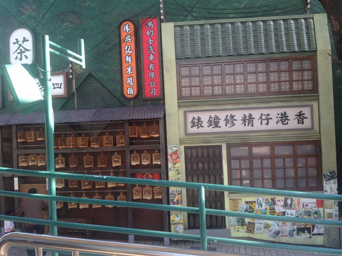 Hong Kong, Ocean Park, Travel