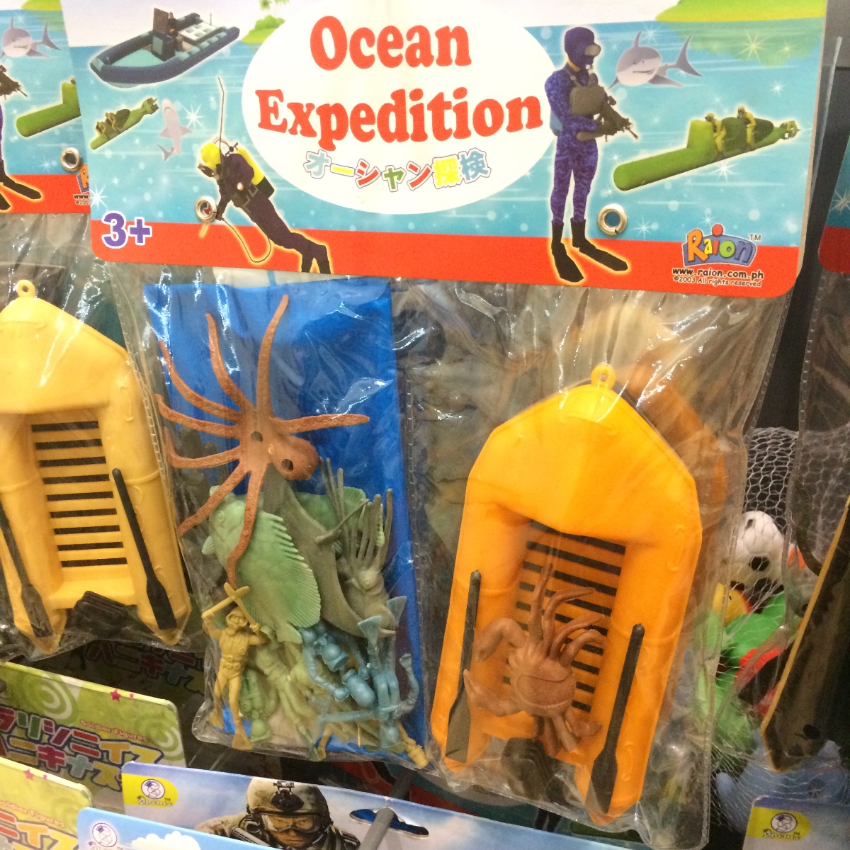 kids toy