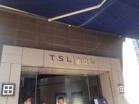 Hong Kong, TSL