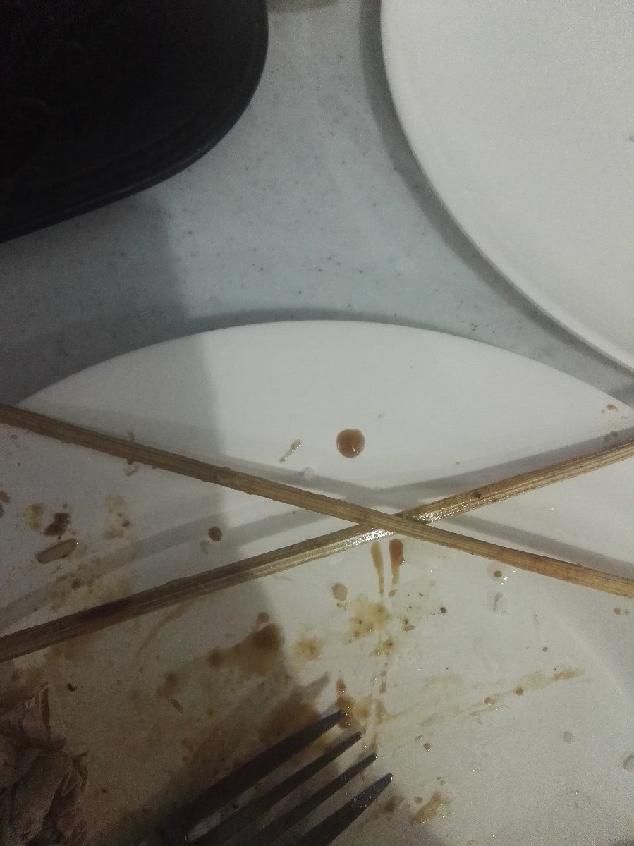 Stick