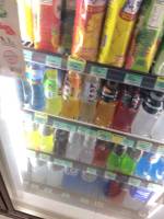 Gatorade